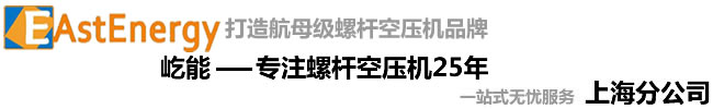 上海分公司