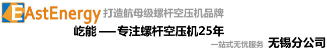 无锡分公司