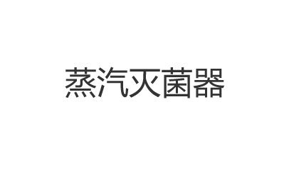 碳钢储气罐