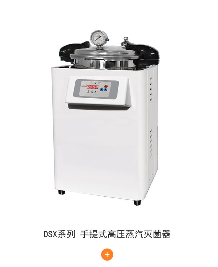 立式储气罐