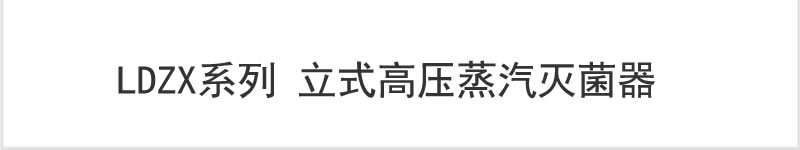 高压储气罐