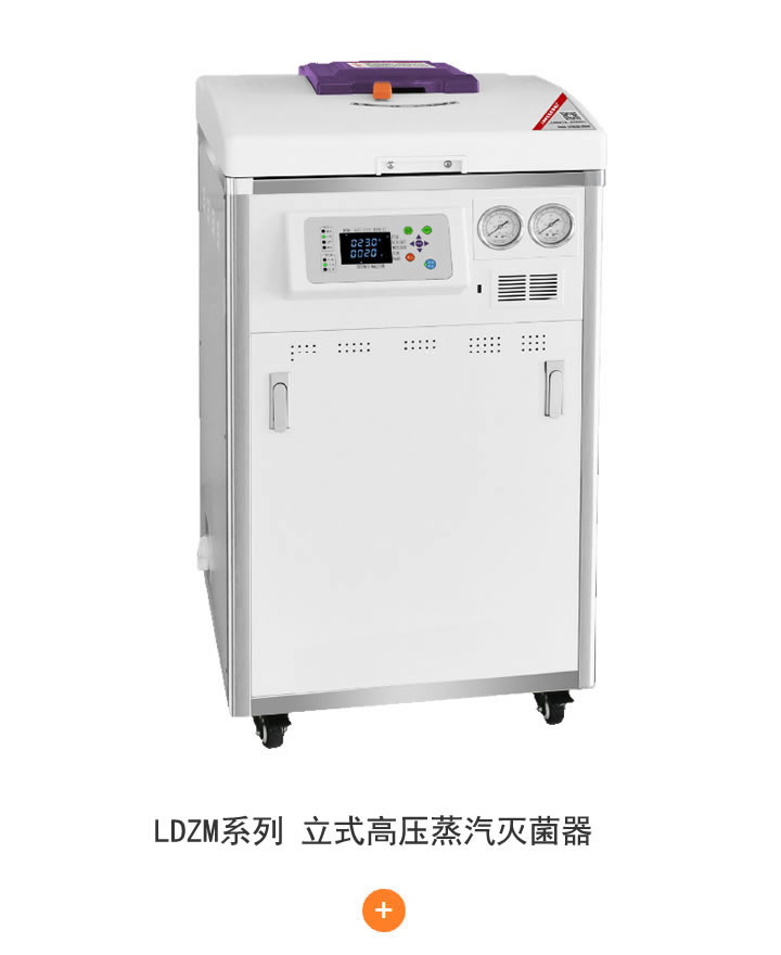 喷砂机