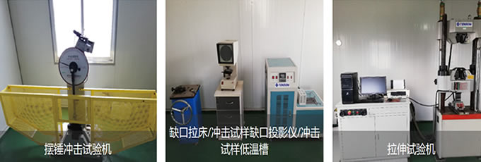 压力容器检验设备